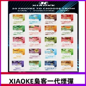 XIAOKE梟客一代煙彈 替換式霧化電子菸#品質保證#